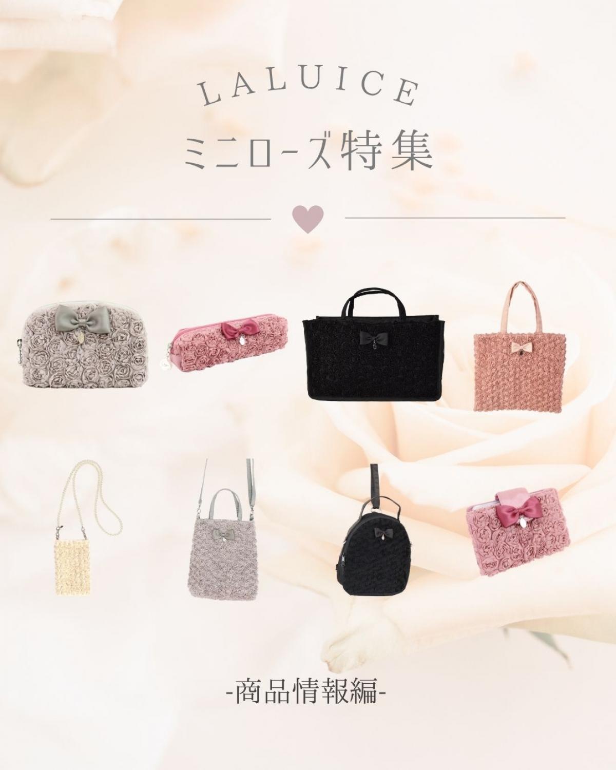 ミニ薔薇が敷き詰められた可憐なシリーズ♪ミニローズ特集
