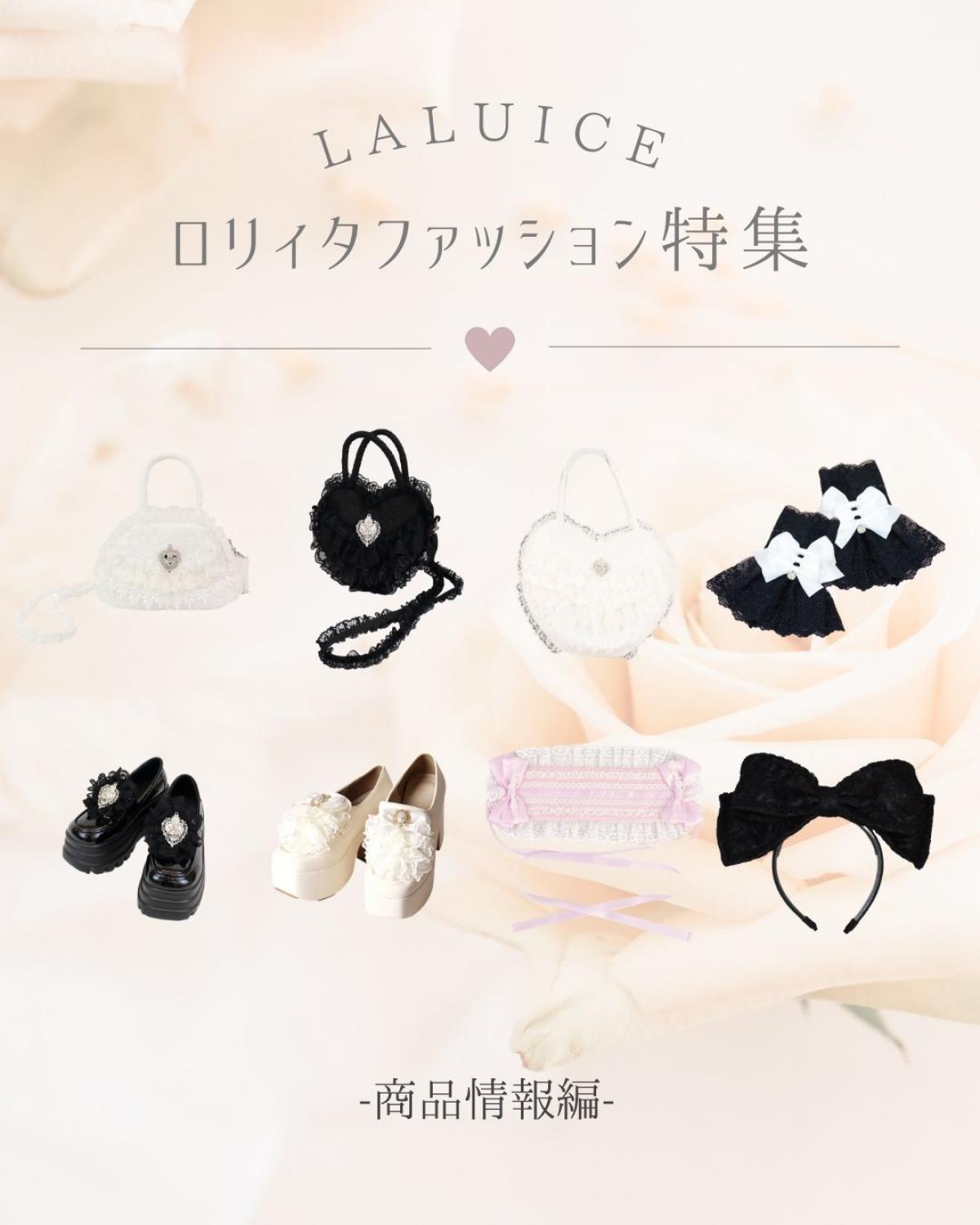 リボンやレースがかわいい♪ロリィタファッション特集