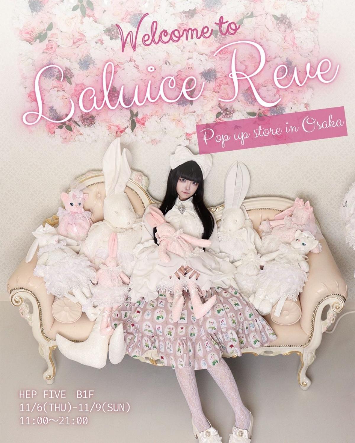 \POP UP STORE in 梅田 HEP FIVE❤️開催決定/