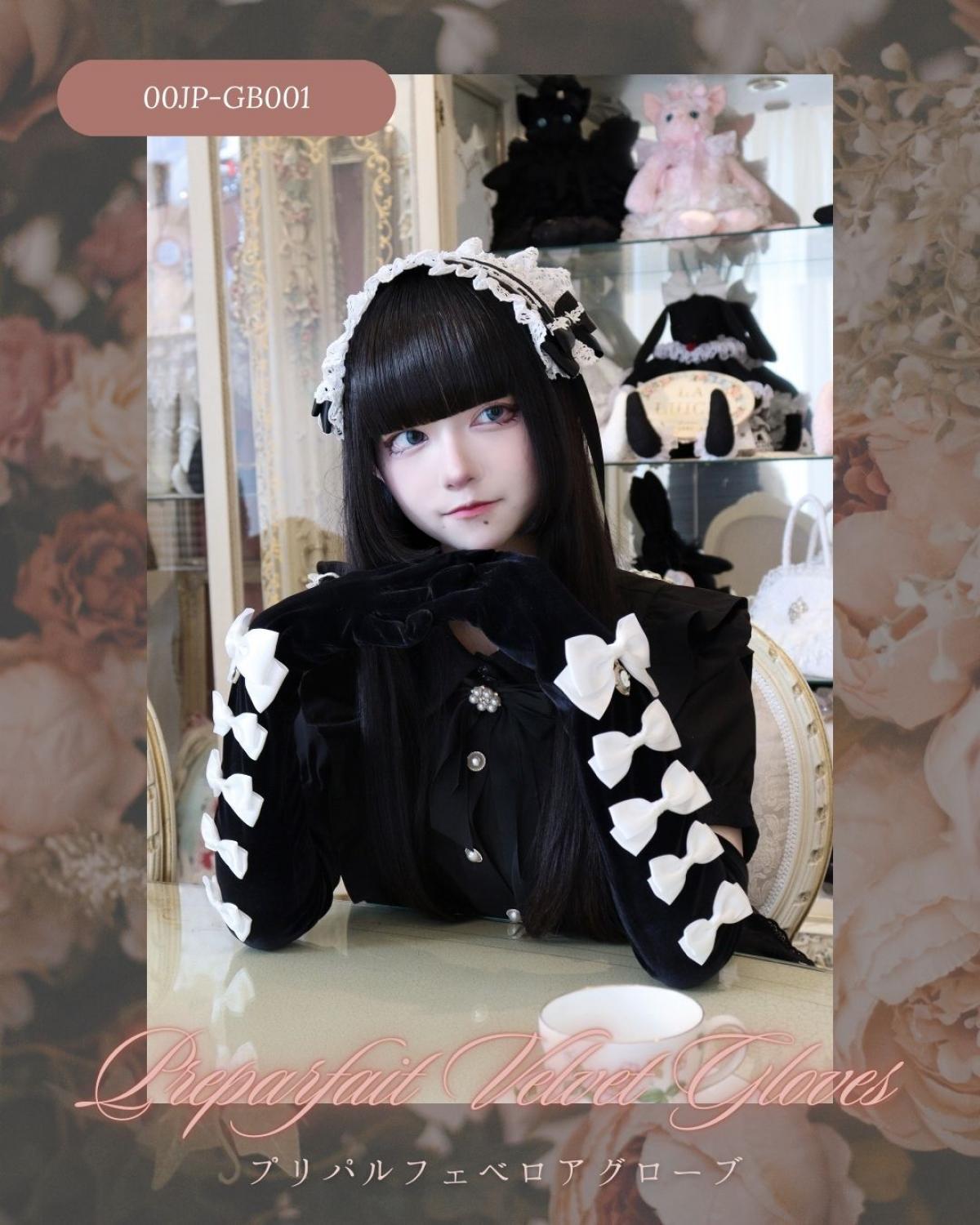 たっぷりのリボンを縦にあしらった♡プリパルフェベロアグローブ