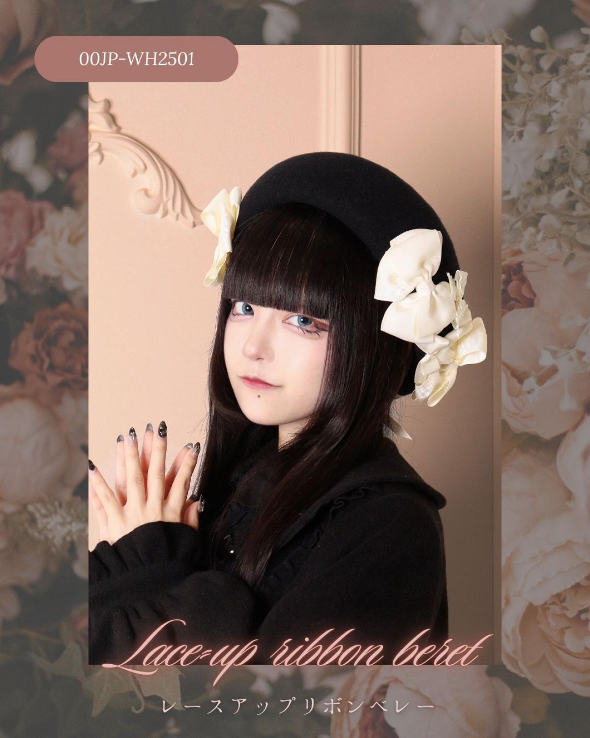 装いに奥行きを添える♡レースアップリボンベレー