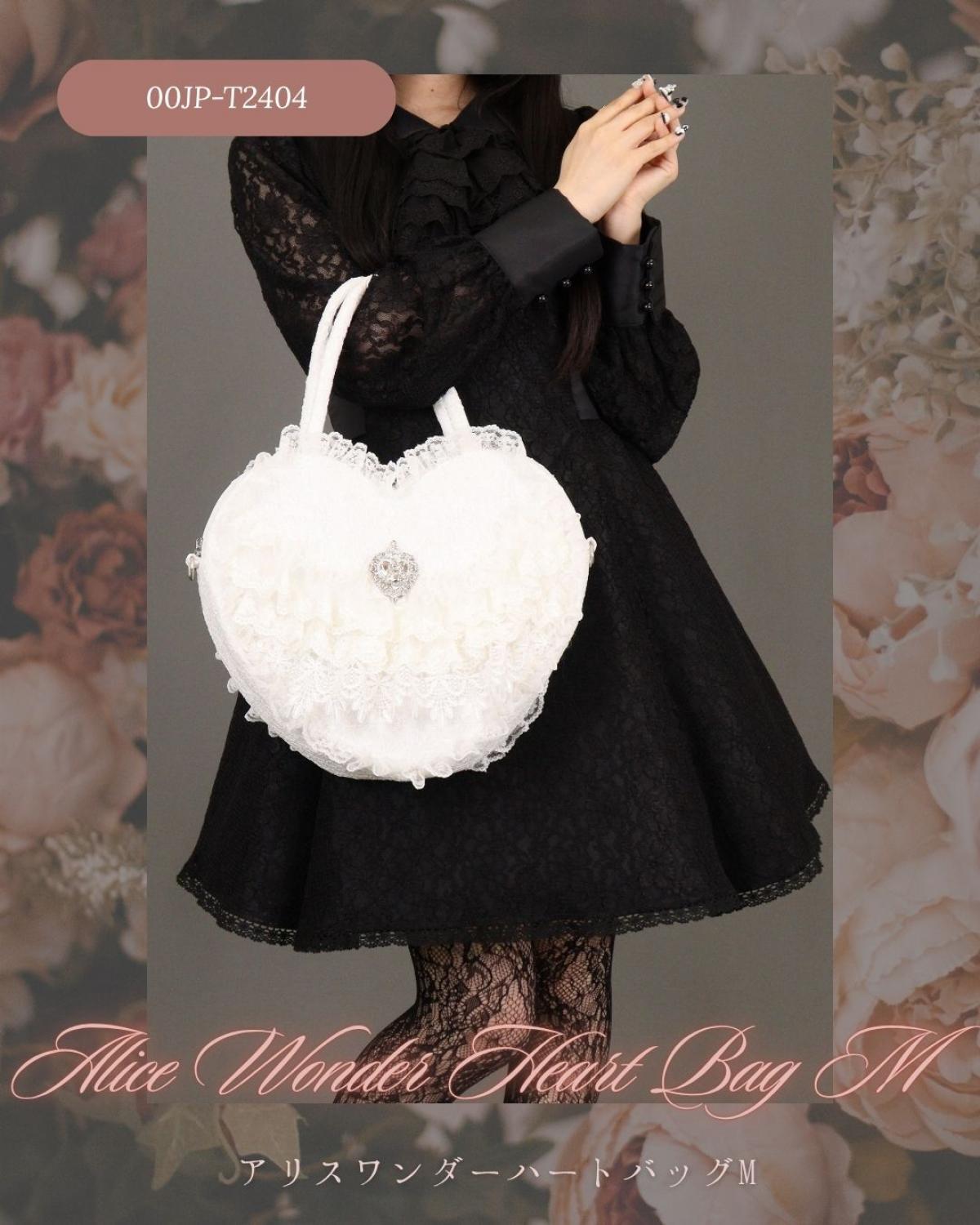 ファッションのアクセントに♡アリスワンダーハートバッグM