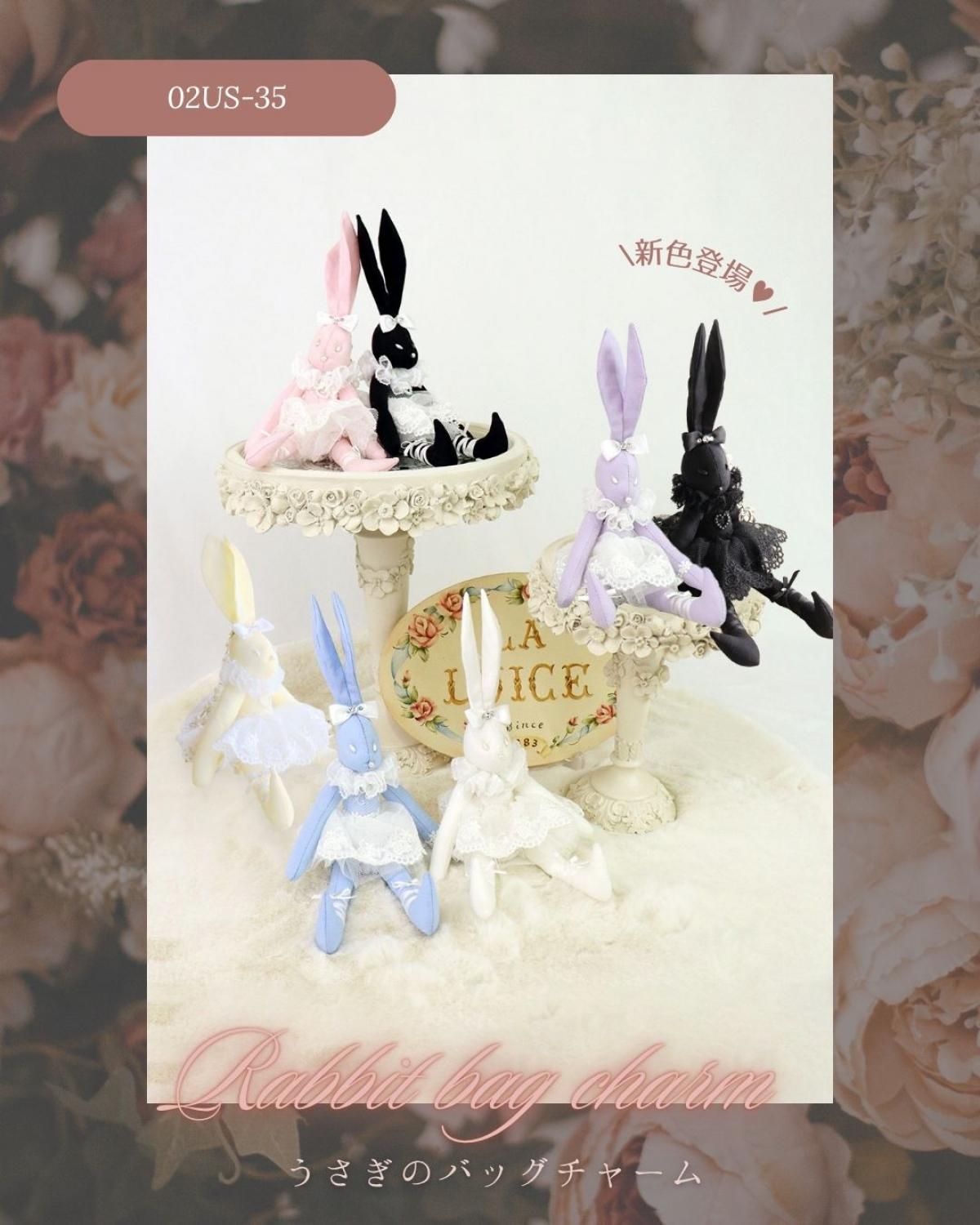 新色追加＆再入荷♡うさぎのバッグチャーム