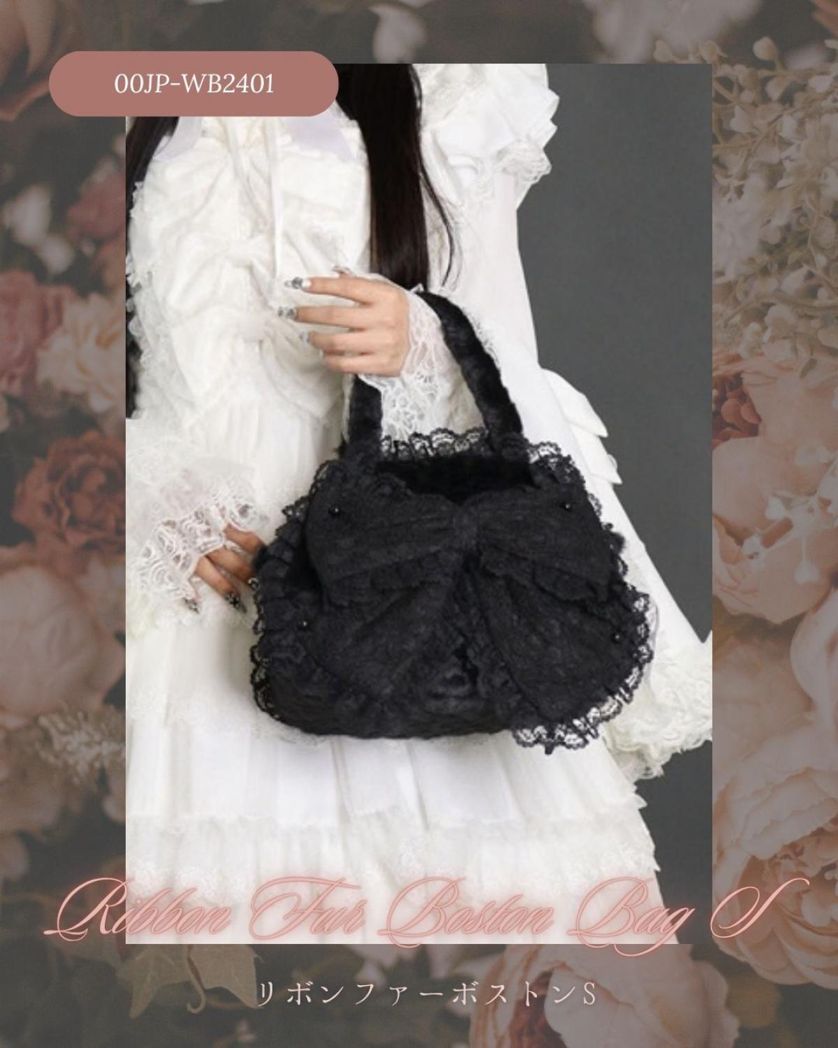 リボン&times;ふわふわファーが可愛い♡リボンファーボストンバッグS